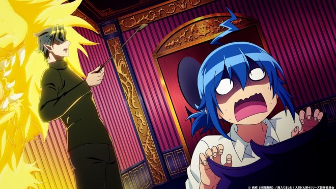 Welcome to Demon School! Iruma-kun Season 4